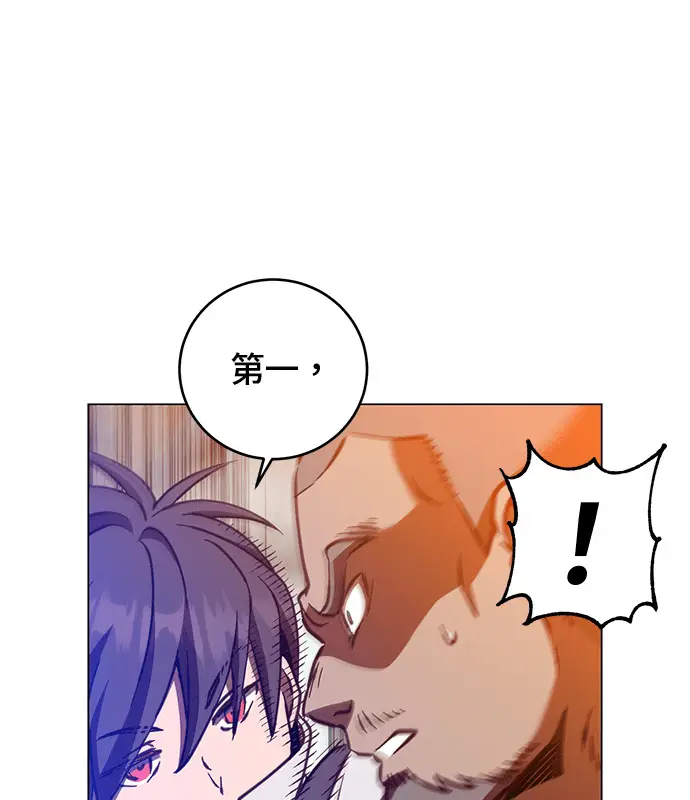 《顶级英雄归来》第214话图107