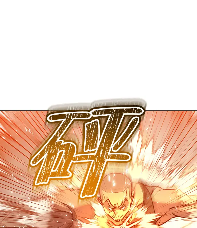 《顶级英雄归来》第214话图109