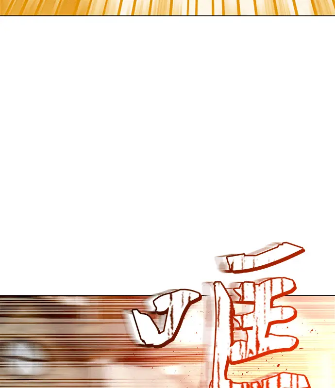《顶级英雄归来》第214话图111