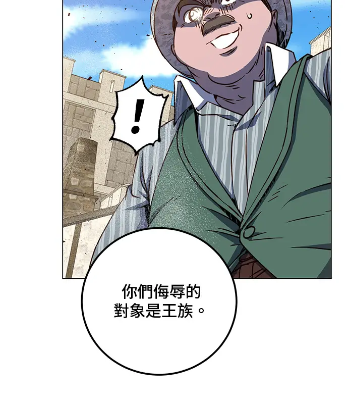 《顶级英雄归来》第214话图114