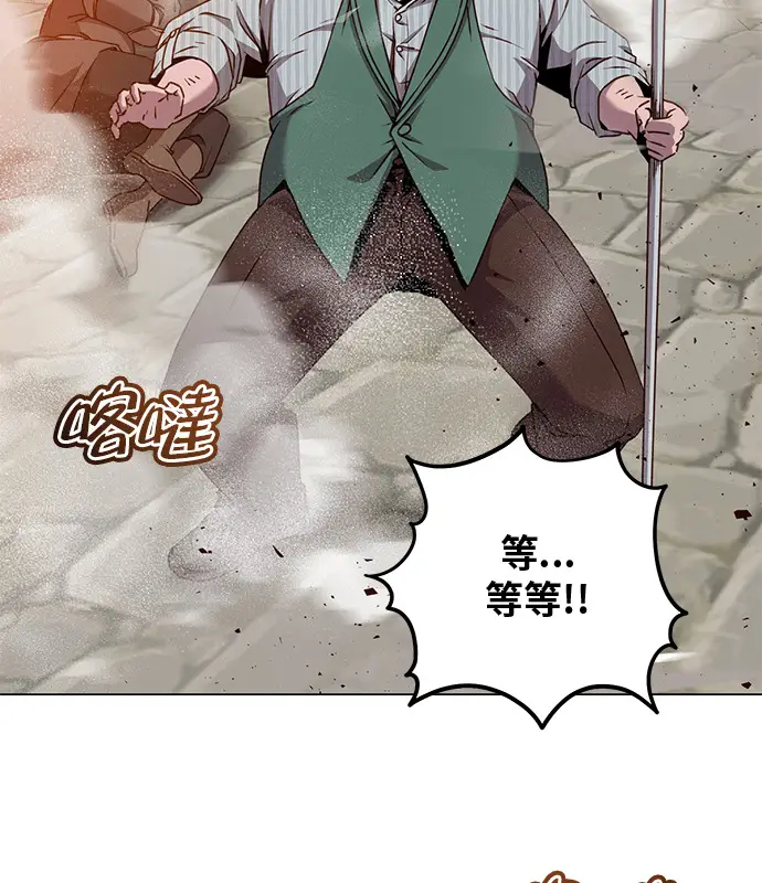 《顶级英雄归来》第214话图118