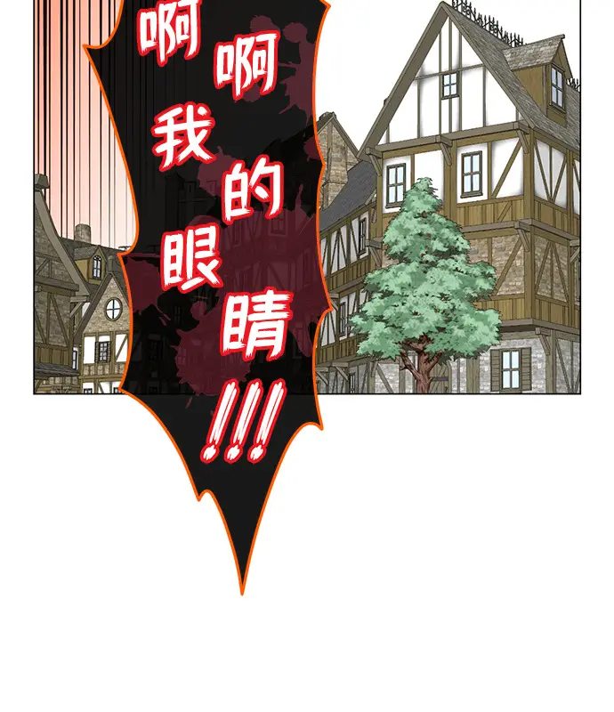 《顶级英雄归来》第214话图125