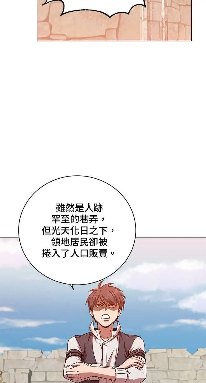《顶级英雄归来》第214话图129