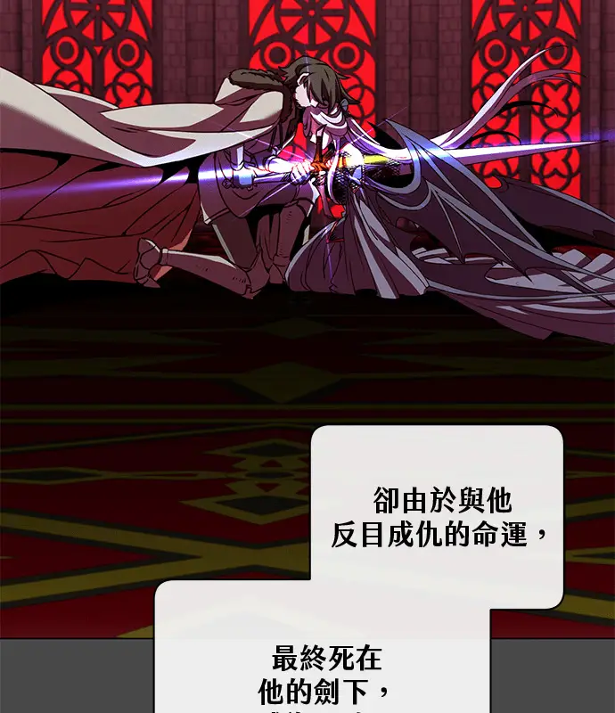《顶级英雄归来》第214话图18