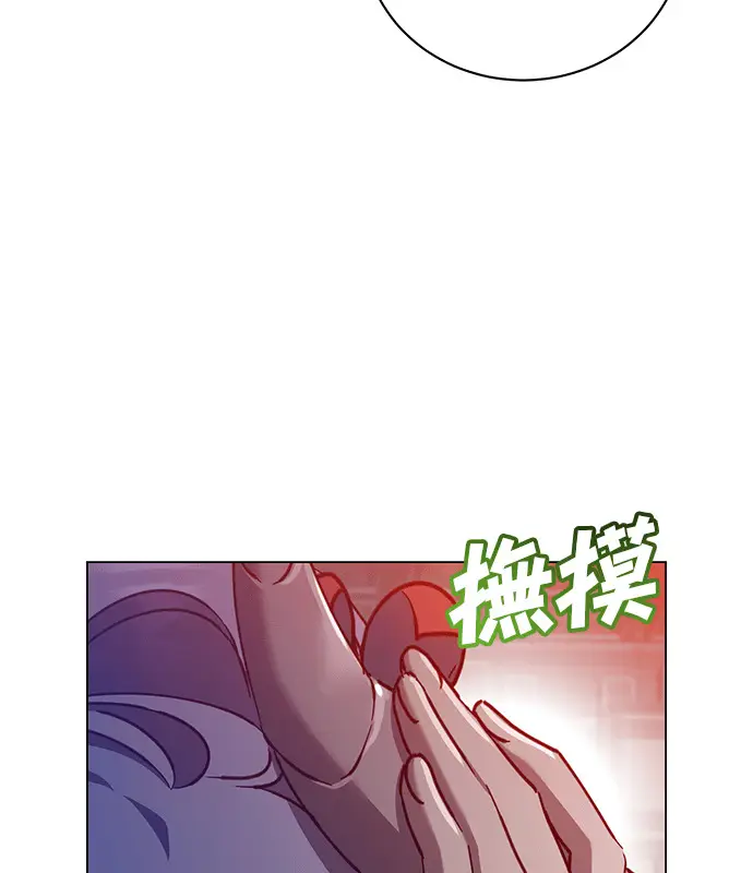 《顶级英雄归来》第214话图21