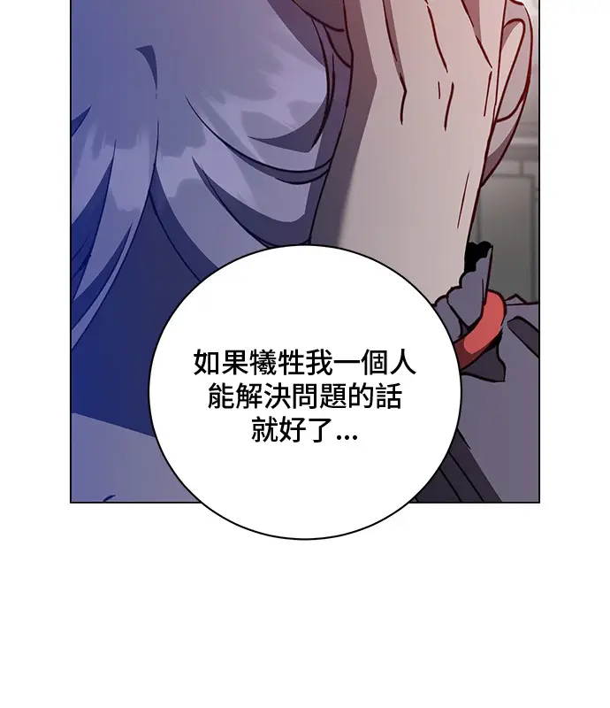 《顶级英雄归来》第214话图22