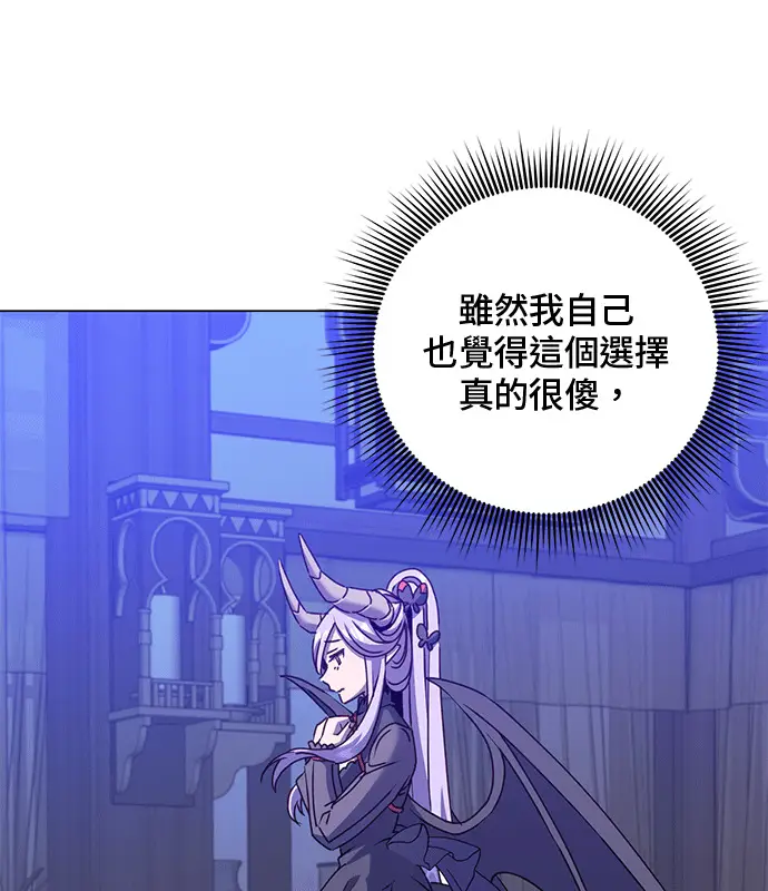 《顶级英雄归来》第214话图32