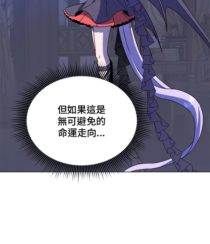 《顶级英雄归来》第214话图33