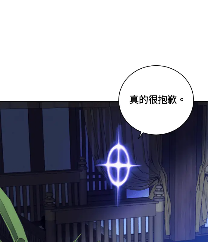 《顶级英雄归来》第214话图34