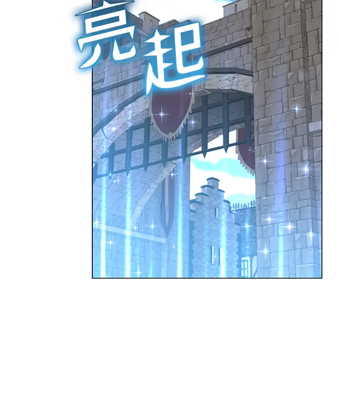 《顶级英雄归来》第214话图39