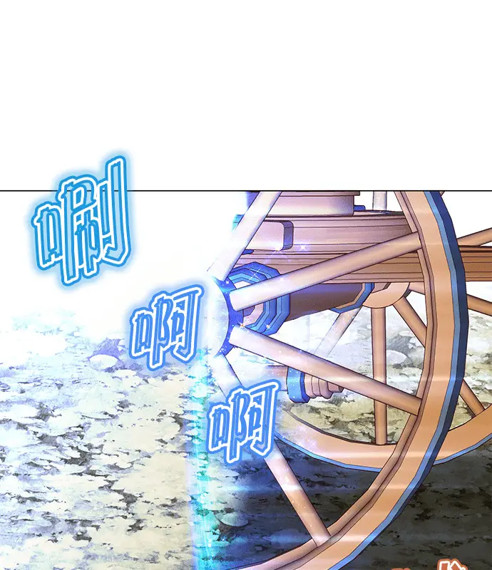 《顶级英雄归来》第214话图40