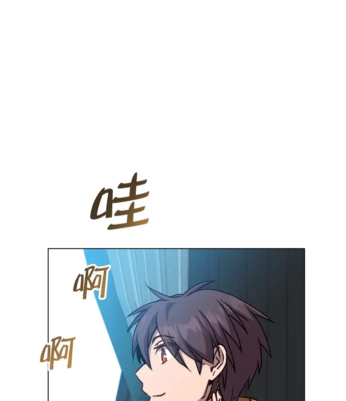 《顶级英雄归来》第214话图51