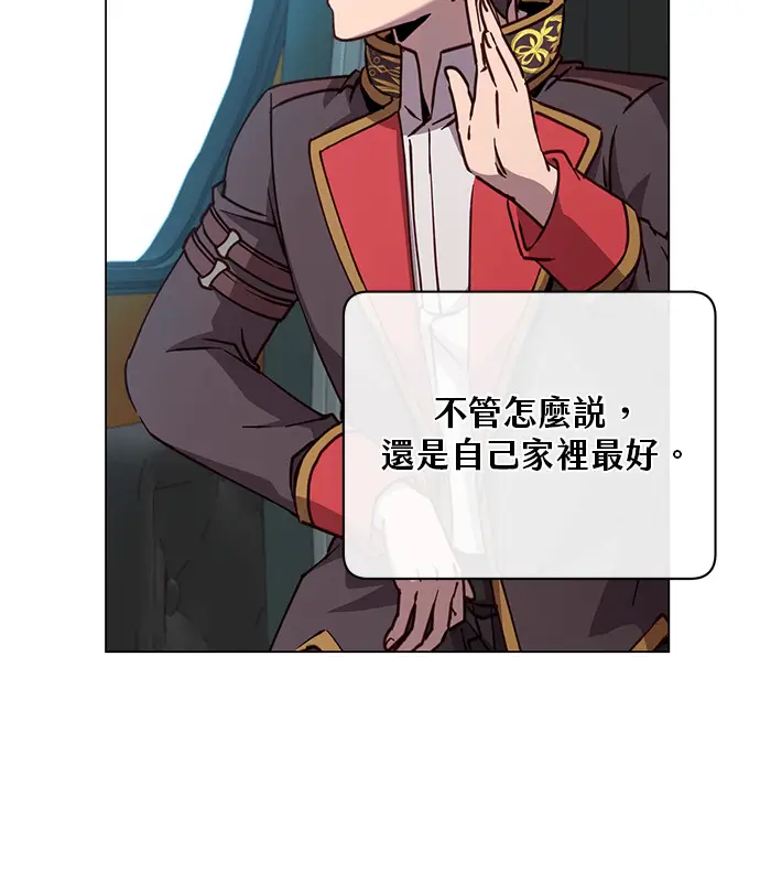 《顶级英雄归来》第214话图52