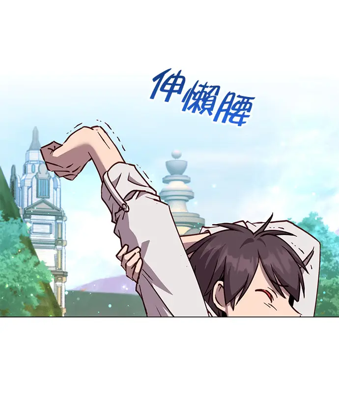 《顶级英雄归来》第214话图54