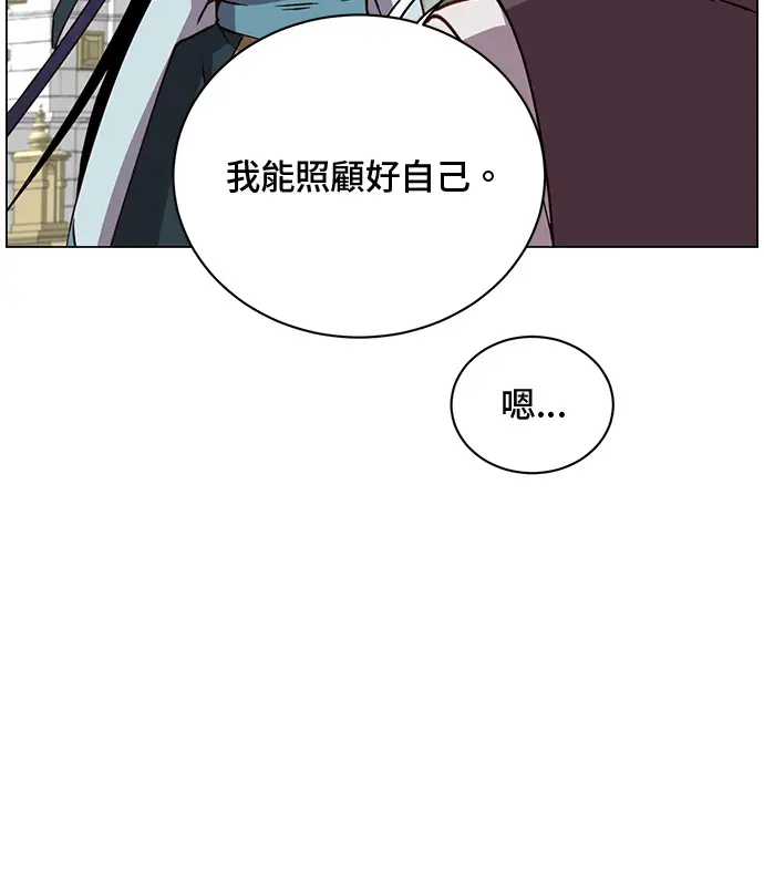 《顶级英雄归来》第214话图58
