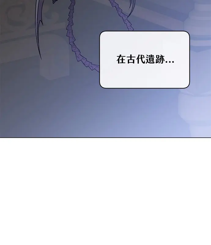 《顶级英雄归来》第214话图6