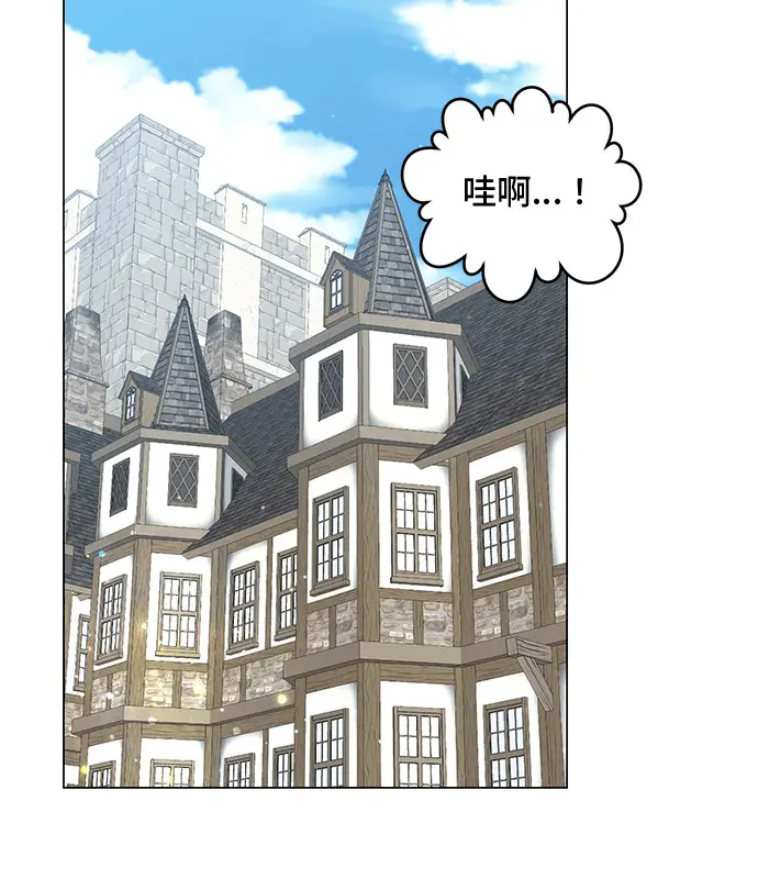 《顶级英雄归来》第214话图62