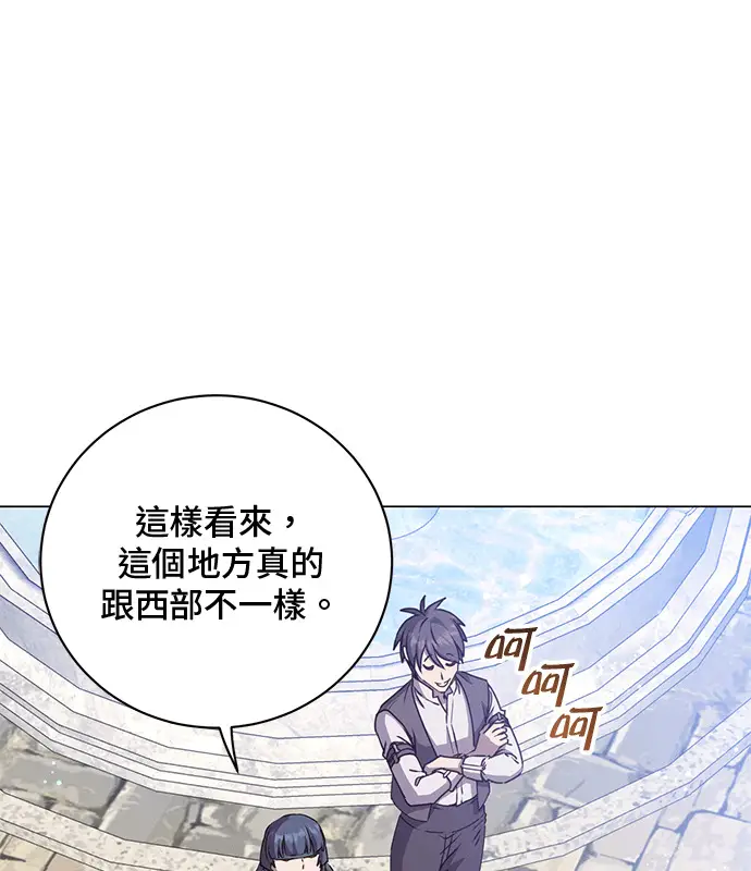 《顶级英雄归来》第214话图63