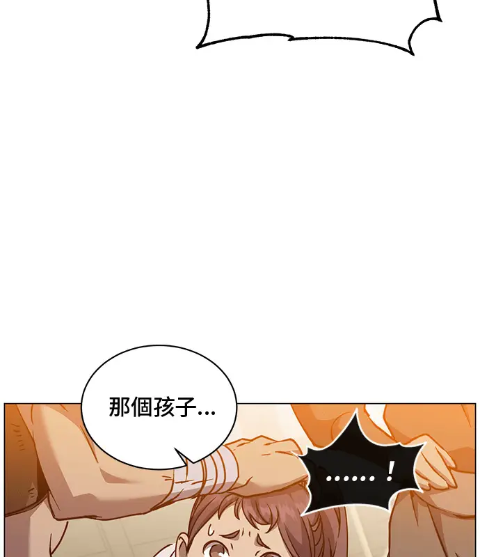 《顶级英雄归来》第214话图68