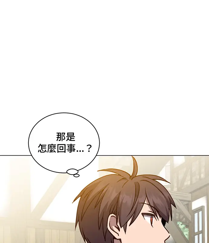 《顶级英雄归来》第214话图72
