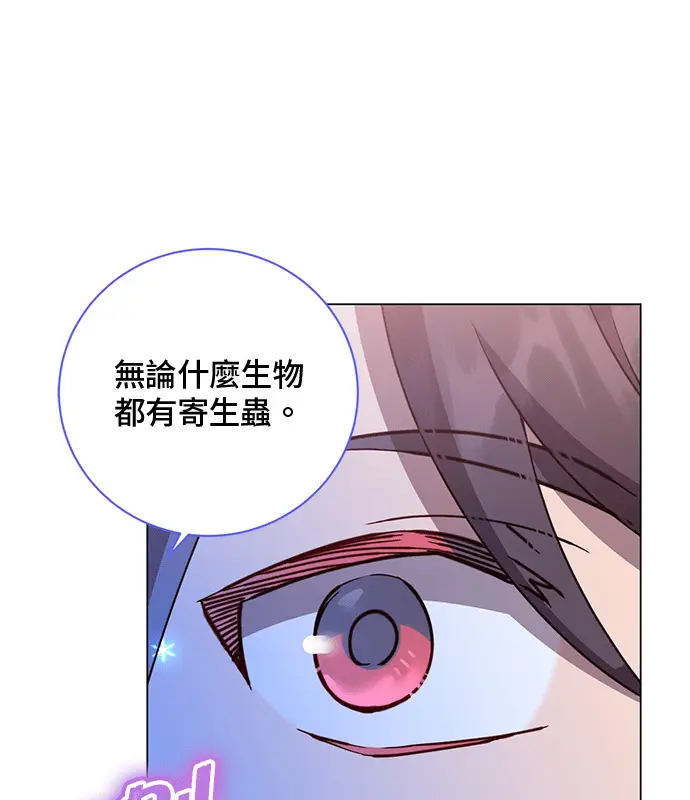 《顶级英雄归来》第214话图74