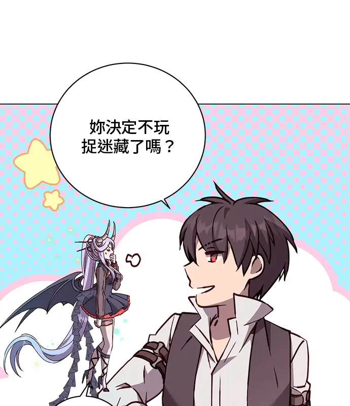 《顶级英雄归来》第214话图76