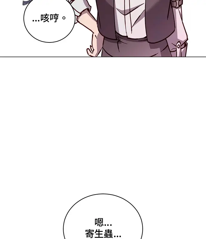 《顶级英雄归来》第214话图77