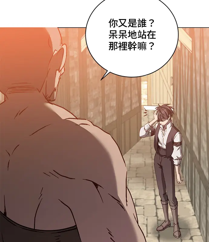 《顶级英雄归来》第214话图80