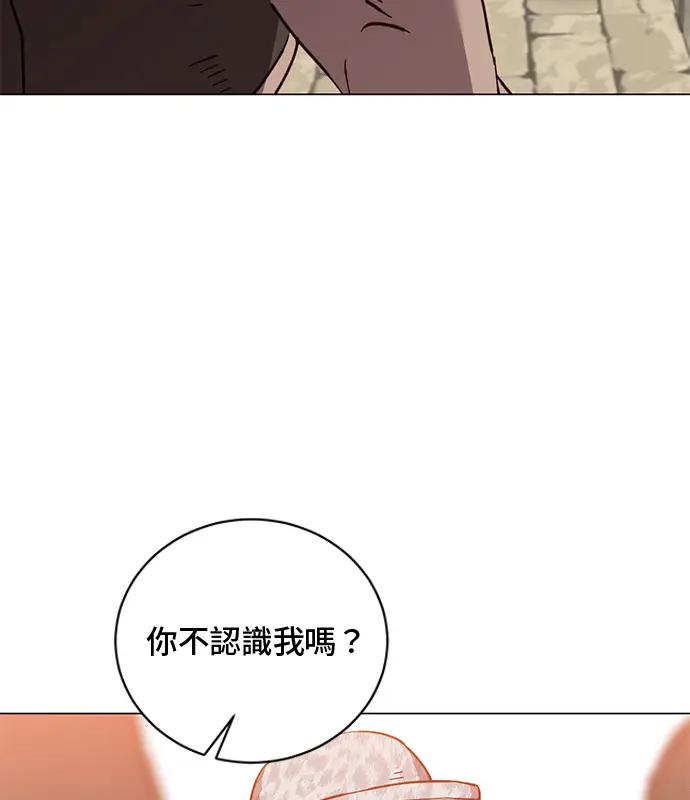 《顶级英雄归来》第214话图81