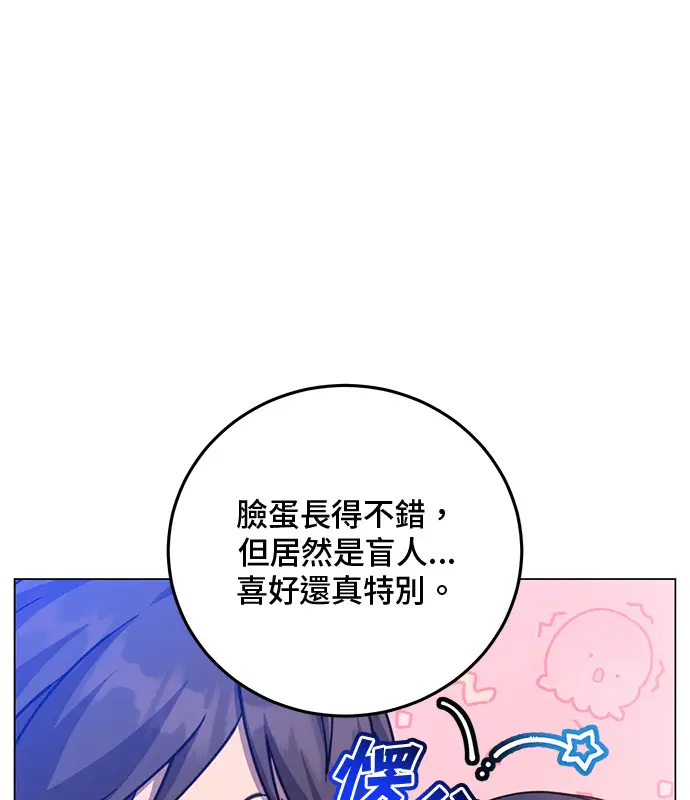 《顶级英雄归来》第214话图83