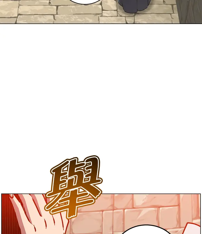 《顶级英雄归来》第214话图87