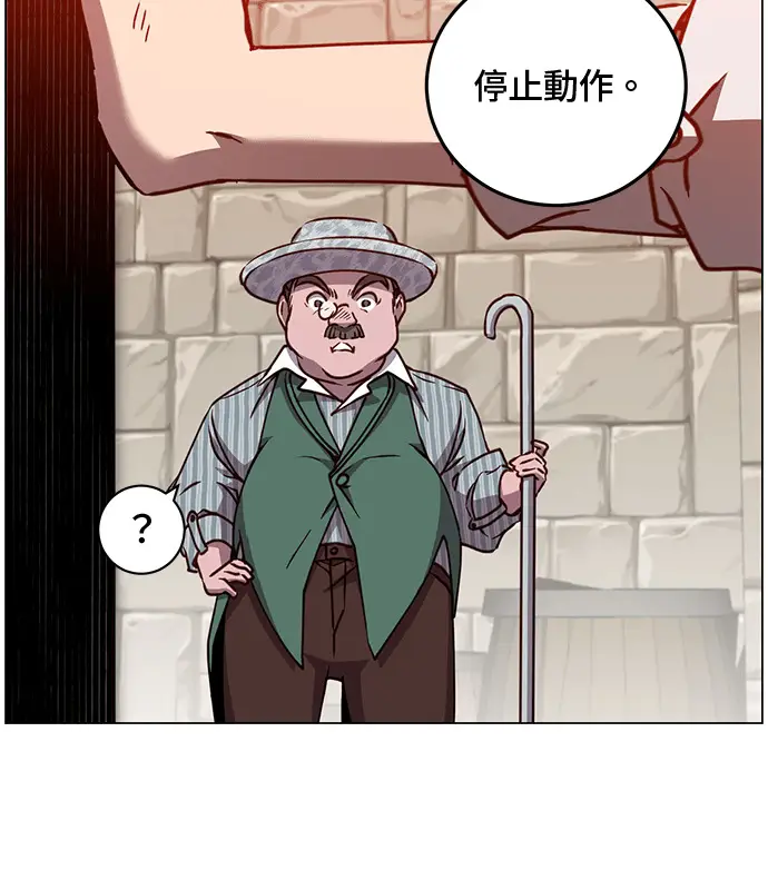 《顶级英雄归来》第214话图88