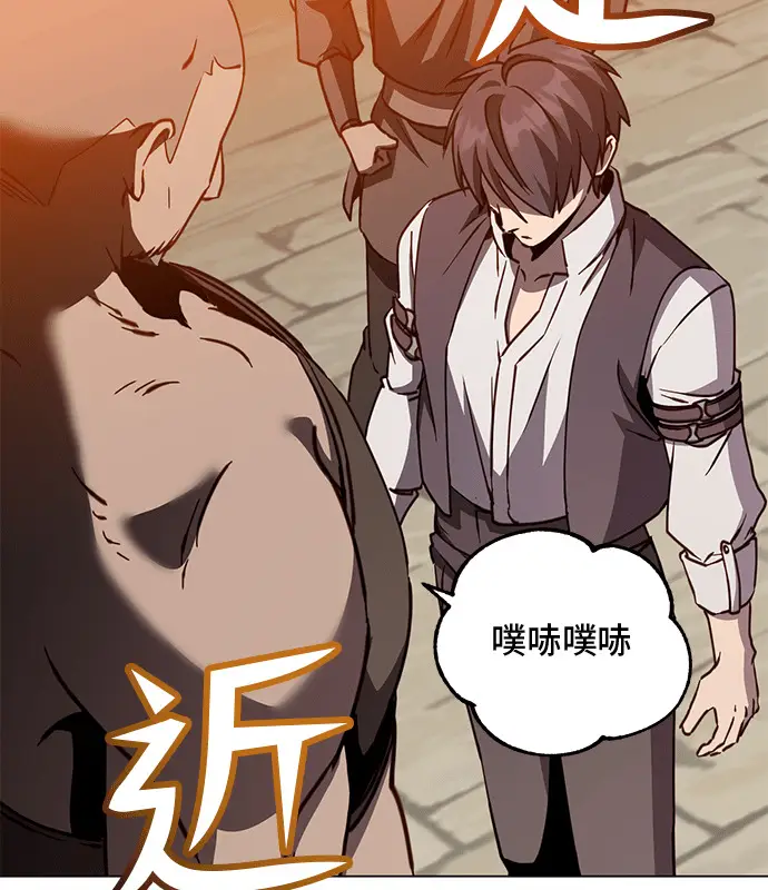 《顶级英雄归来》第214话图98