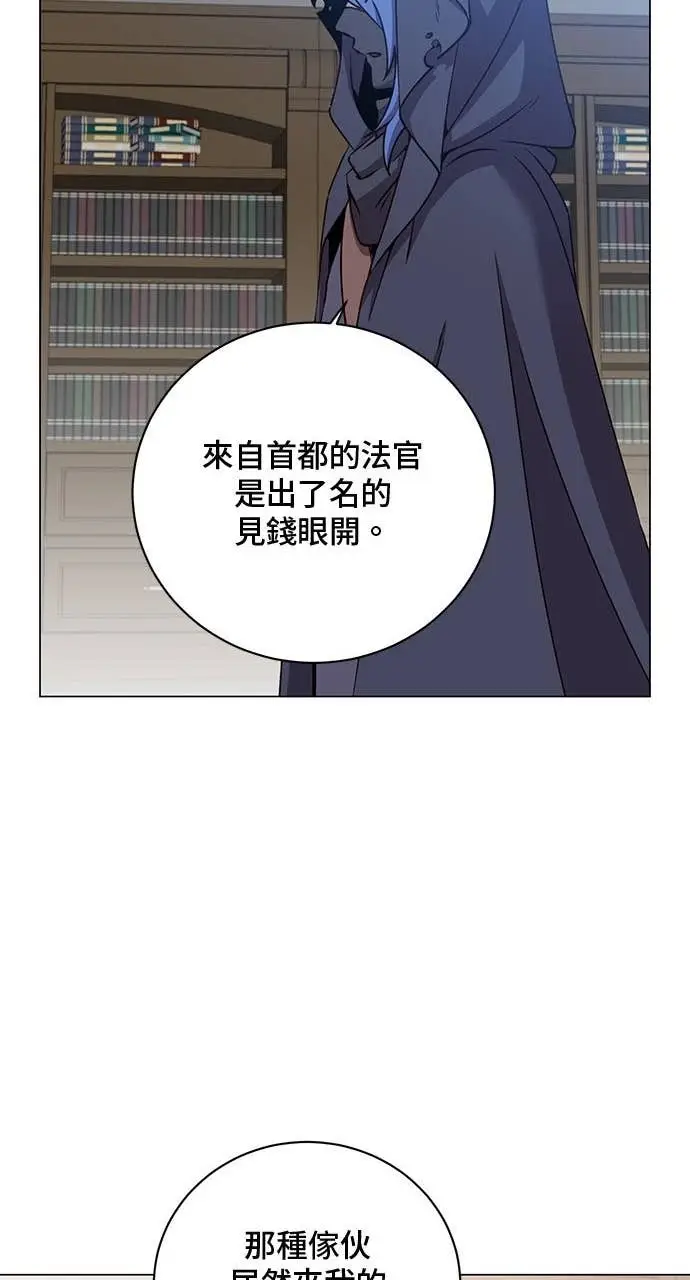 《顶级英雄归来》第215话图30