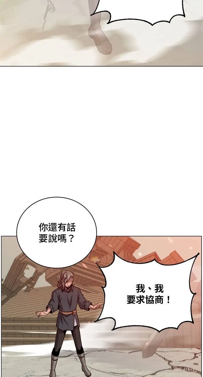 《顶级英雄归来》第217话图11