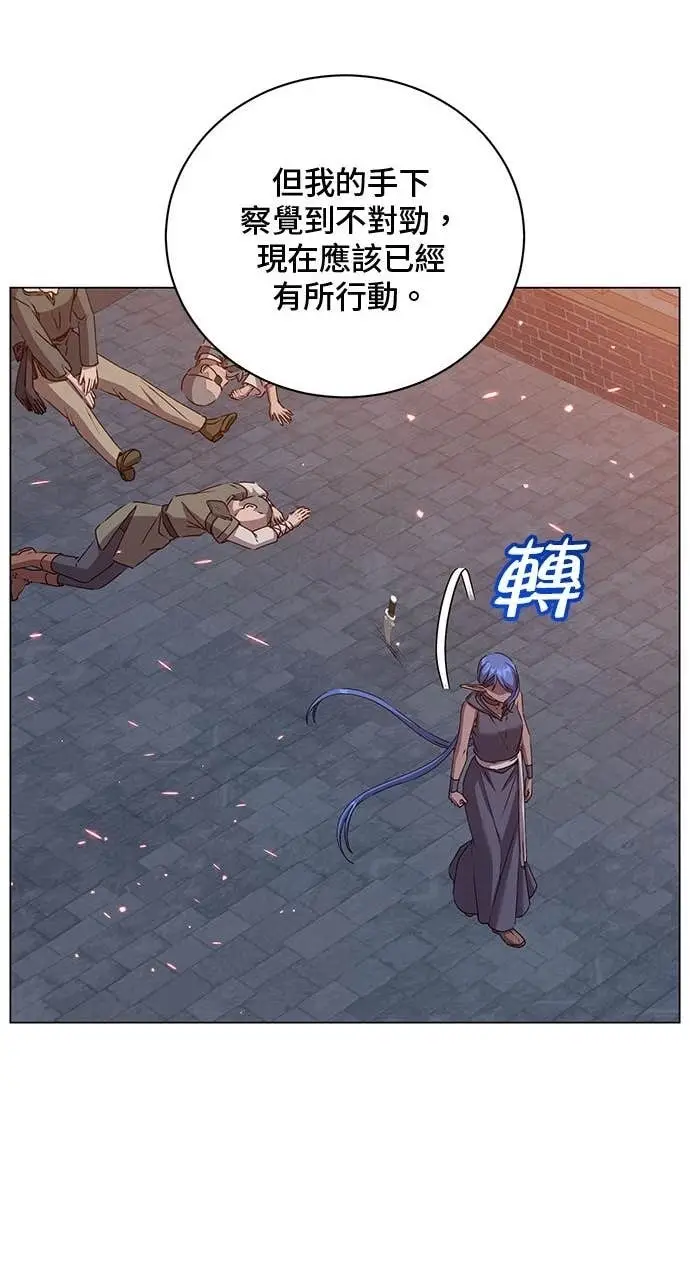 《顶级英雄归来》第217话图15