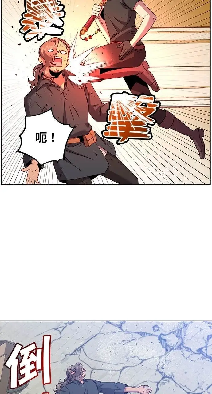 《顶级英雄归来》第217话图19