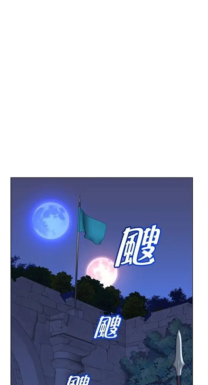 《顶级英雄归来》第217话图26