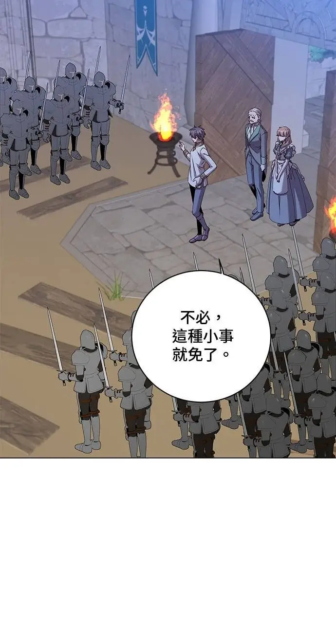 《顶级英雄归来》第217话图28
