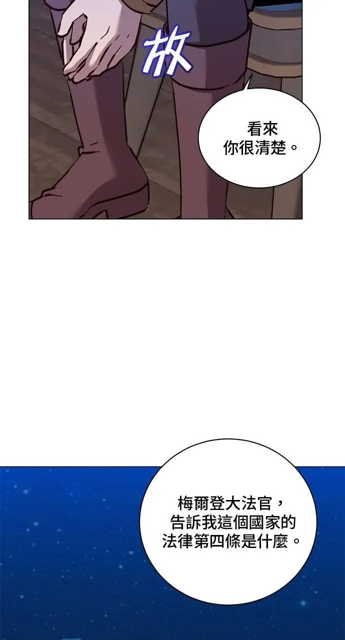 《顶级英雄归来》第217话图37