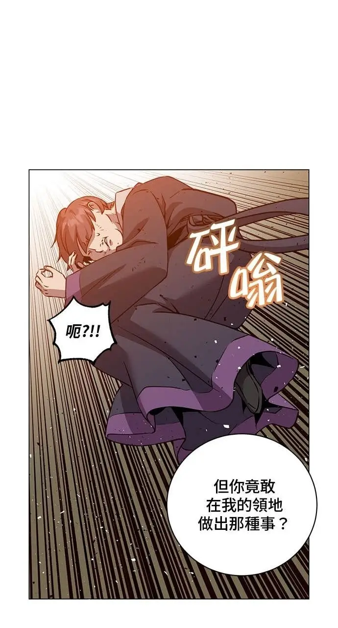 《顶级英雄归来》第217话图39