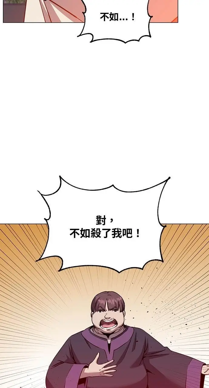 《顶级英雄归来》第217话图47