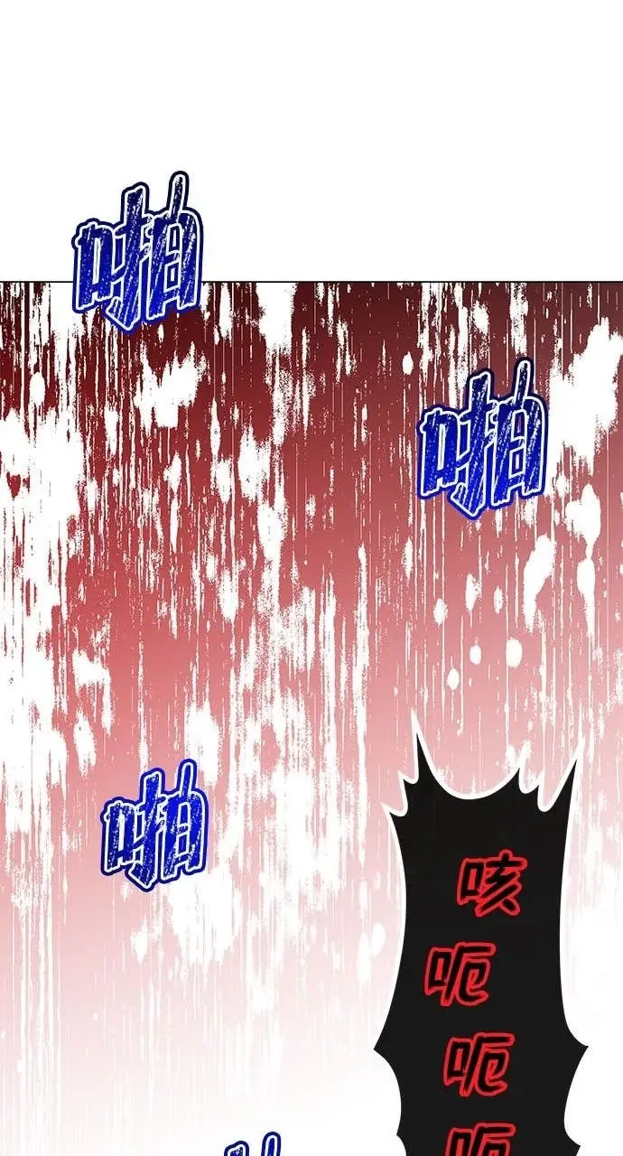 《顶级英雄归来》第217话图51