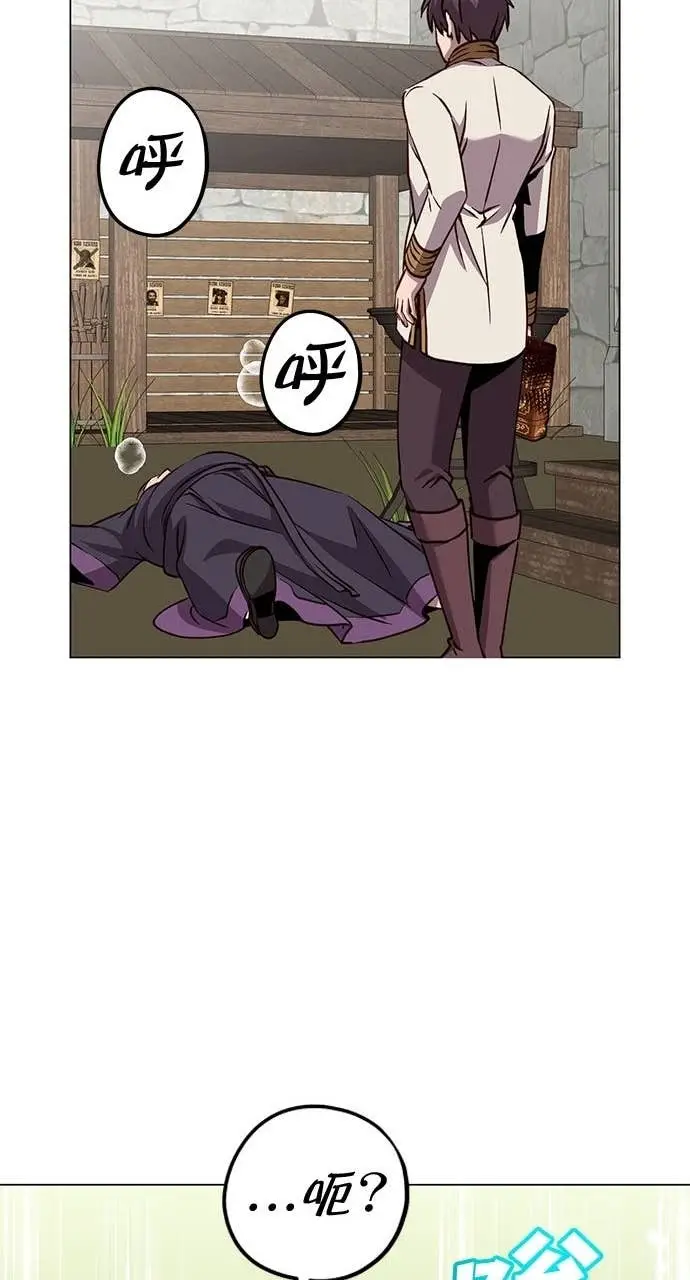 《顶级英雄归来》第217话图53