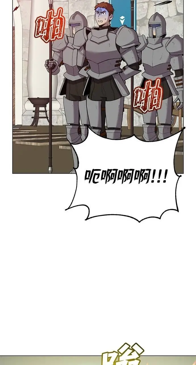 《顶级英雄归来》第217话图59