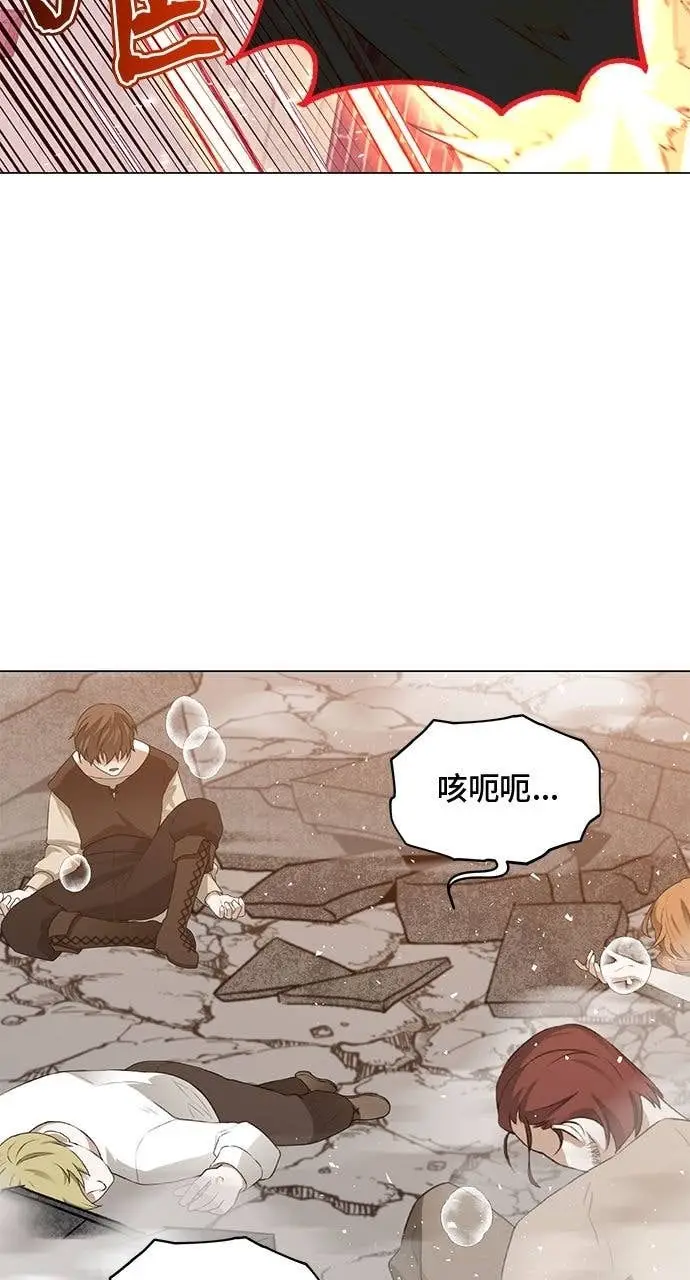 《顶级英雄归来》第217话图6