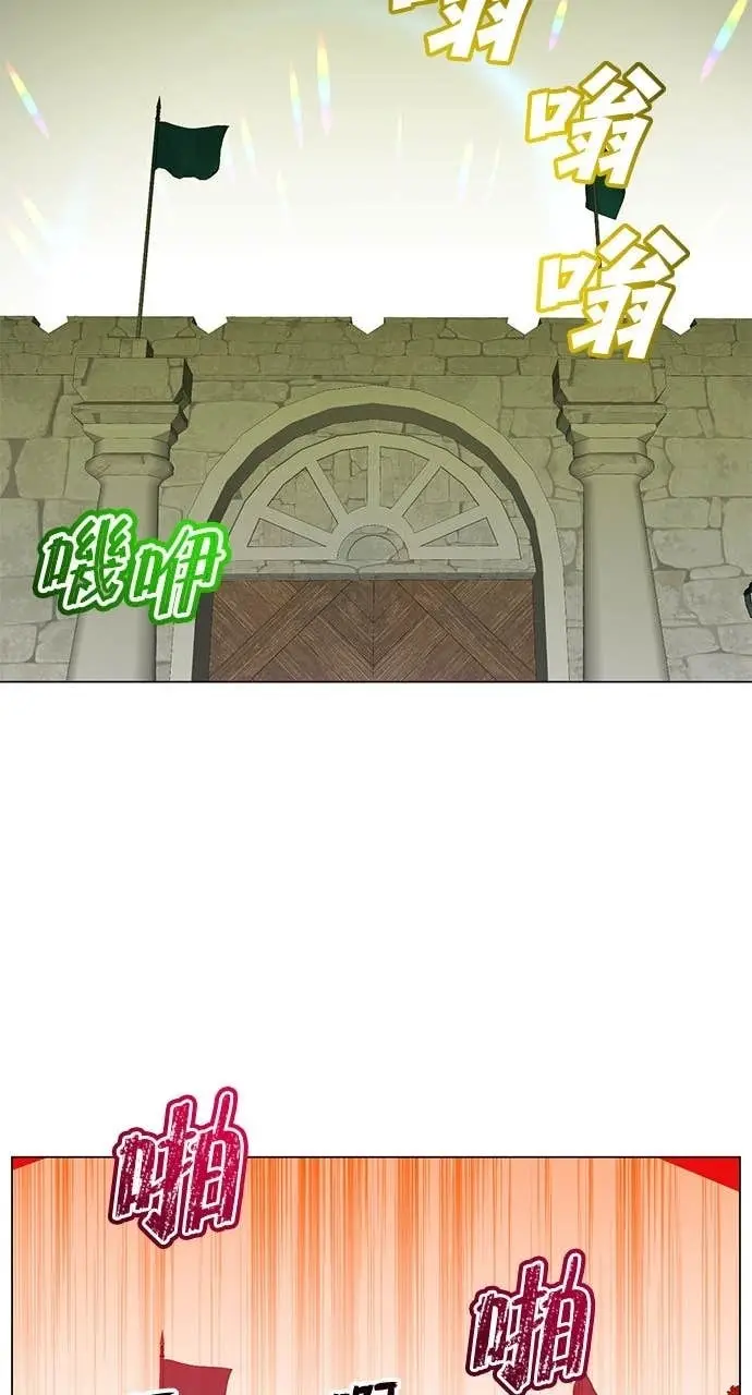 《顶级英雄归来》第217话图60