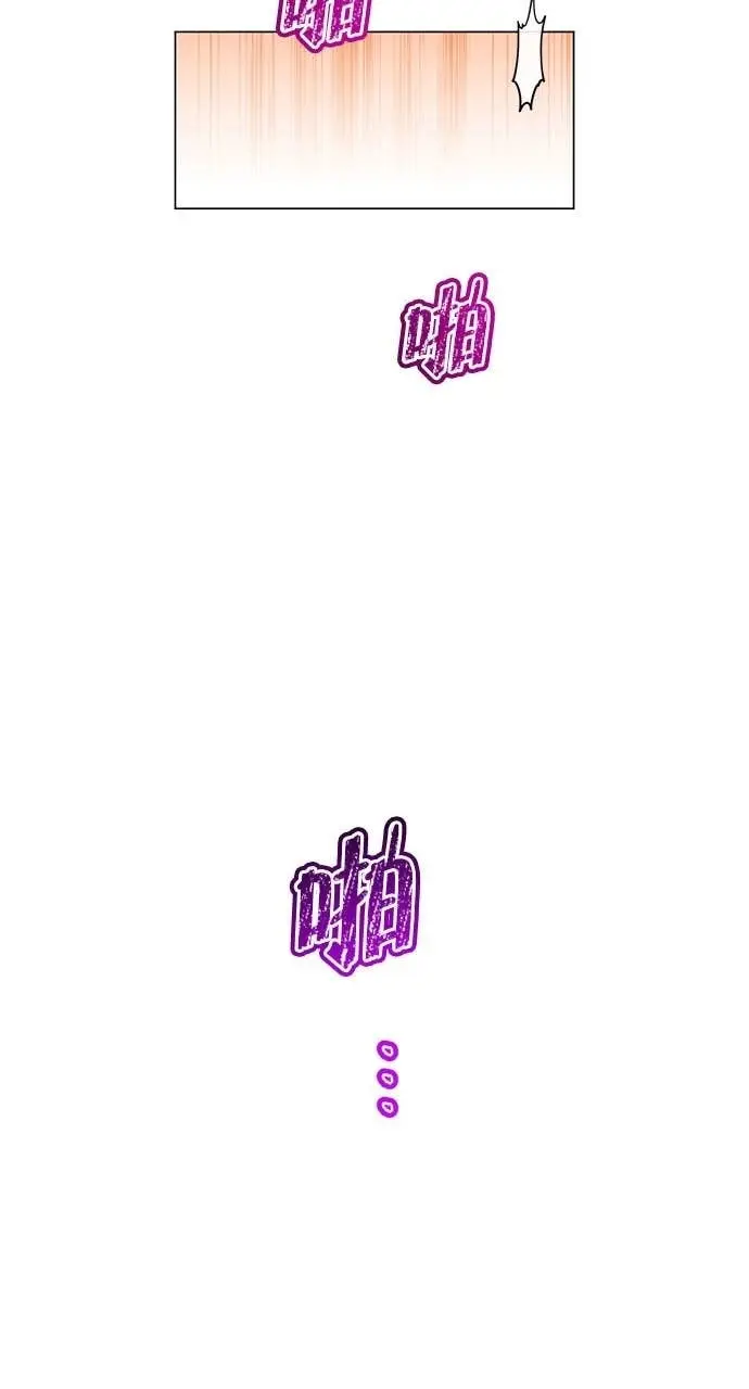 《顶级英雄归来》第217话图62