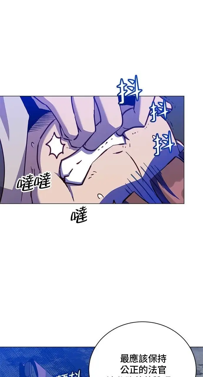 《顶级英雄归来》第217话图63