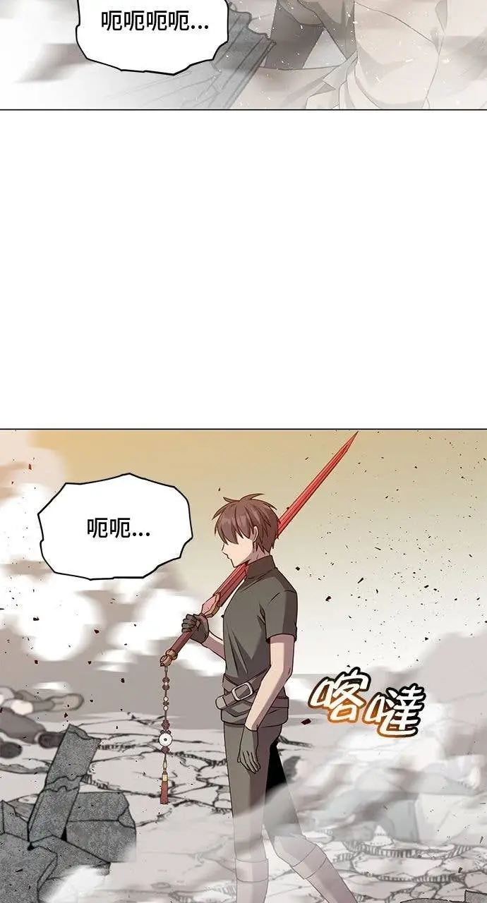 《顶级英雄归来》第217话图7